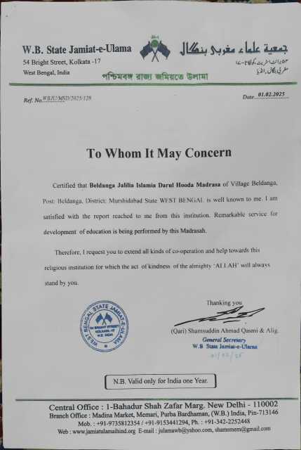 WB Jamiat Ulama-i-Hind